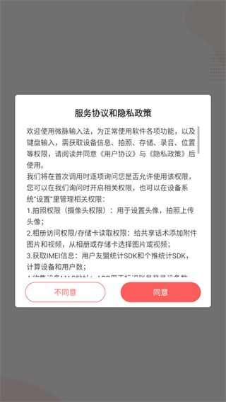 ΢뷨Ȧ۵ذװ(΢뷨)