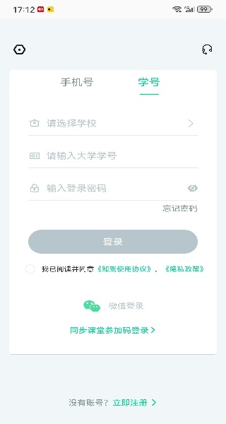 ֪appˢʱ