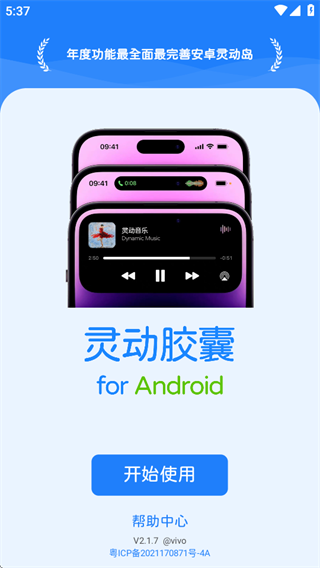 Ϊ鶯Ұ׿