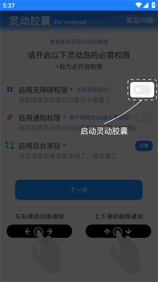 Ϊ鶯Ұ׿