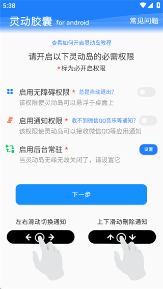 Ϊ鶯Ұ׿