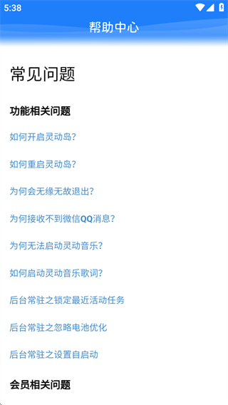 Ϊ鶯Ұ׿