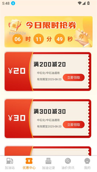 ŻʡǮ