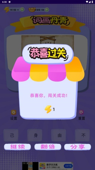 ʻСϷ