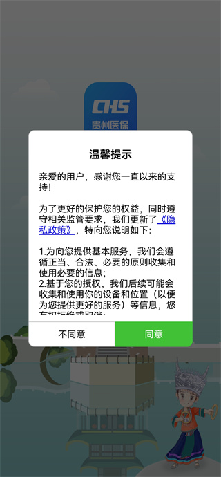 ҽapp°2025