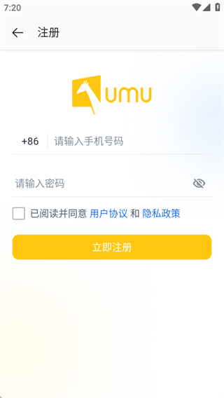 UMUƽ̨ٷ°汾