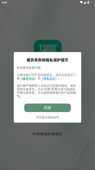 ʳйappٷ