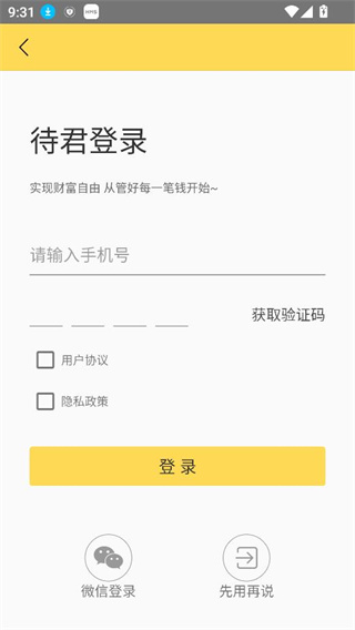 װ޼app