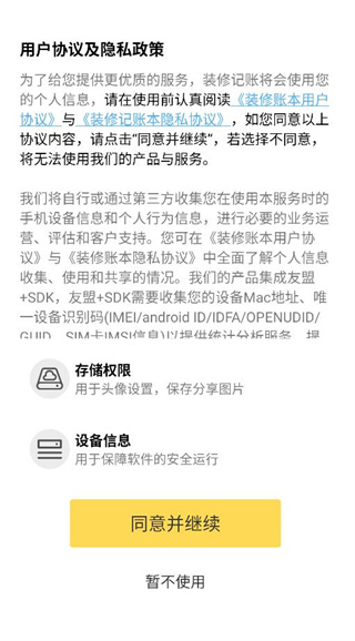 װ޼app