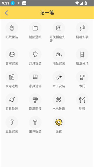 װ޼app