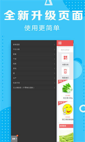 2024ȫ汾app