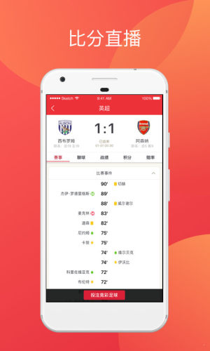 够力奖表排列五免费下载安装 够力奖表排列五免费下载安装
