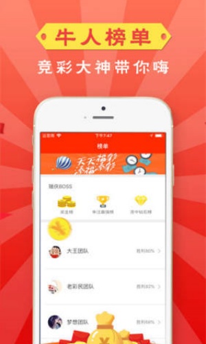 ǲapp