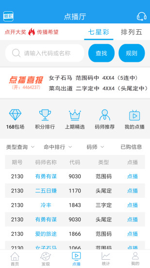 ̳app
