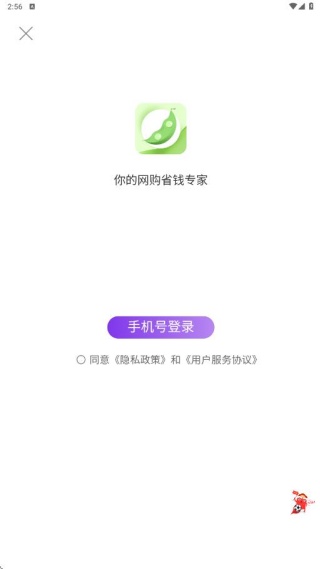 ⶹapp