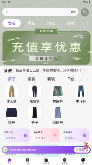 ⶹapp