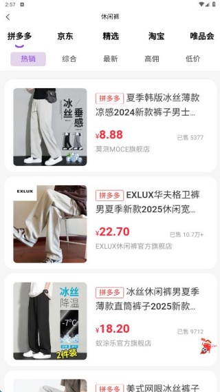 ⶹapp