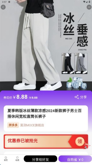 ⶹapp