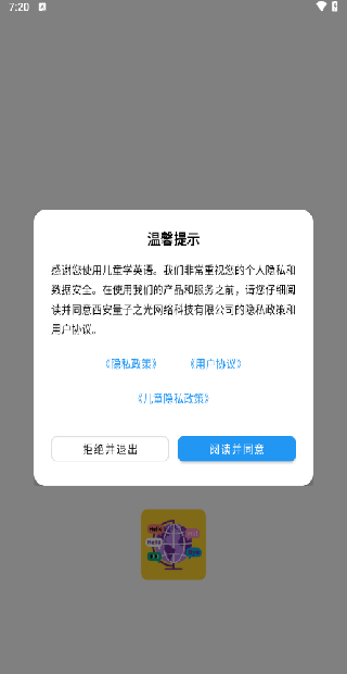 ͯѧӢѰapp