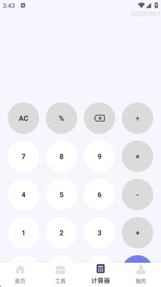 ɨܱapp