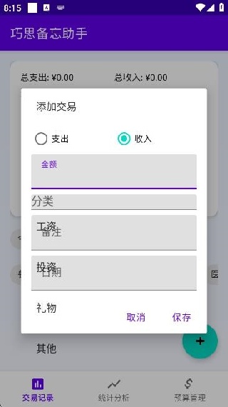 ˼app