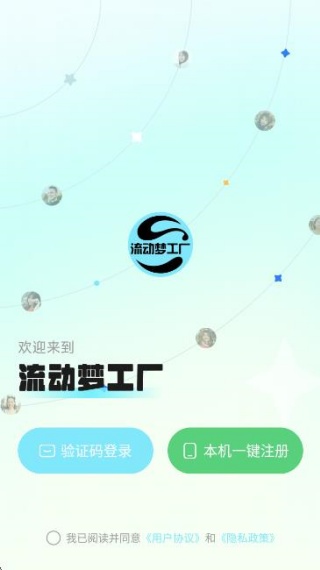 ιapp