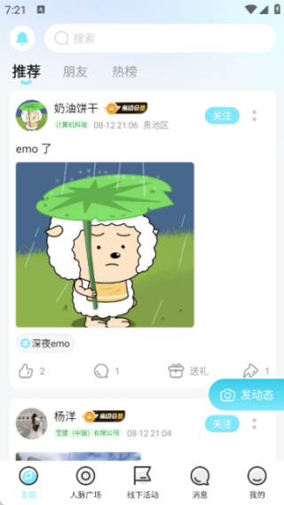 ιapp