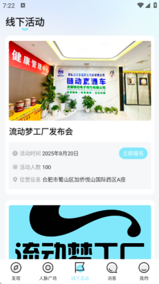 ιapp