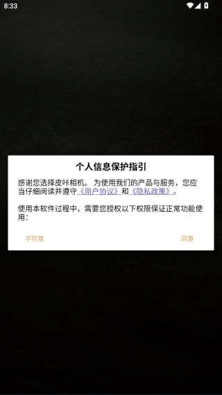 Ƥapp°汾