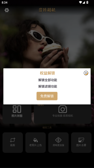Ƥapp°汾