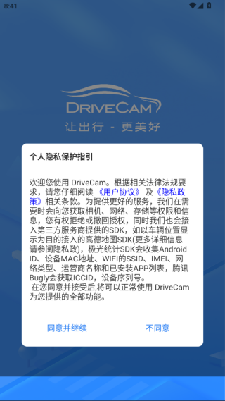 DriveCamг¼appٷ