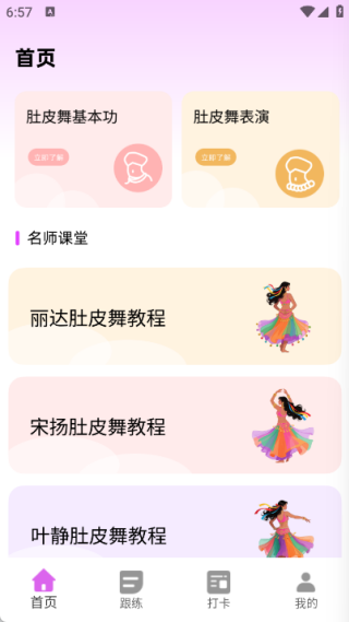 92Ƥapp