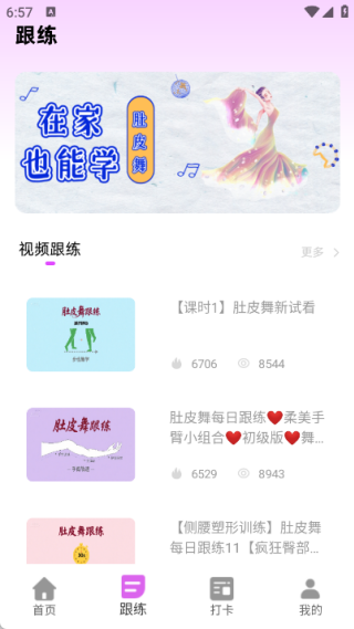 92Ƥapp