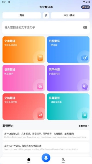 רҵͨapp