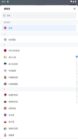 רҵͨapp