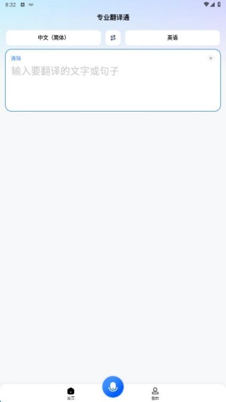 רҵͨapp