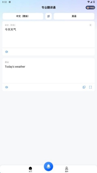 רҵͨapp