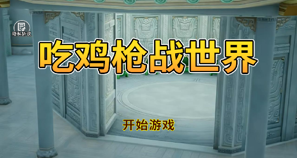 ԼǹսϷ