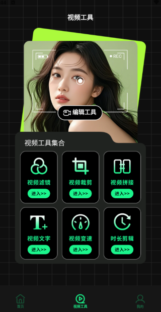 ƵAPP