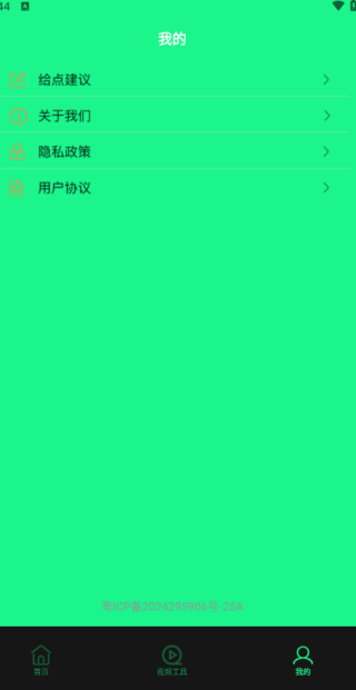 ƵAPP
