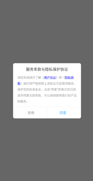 ƵAPP