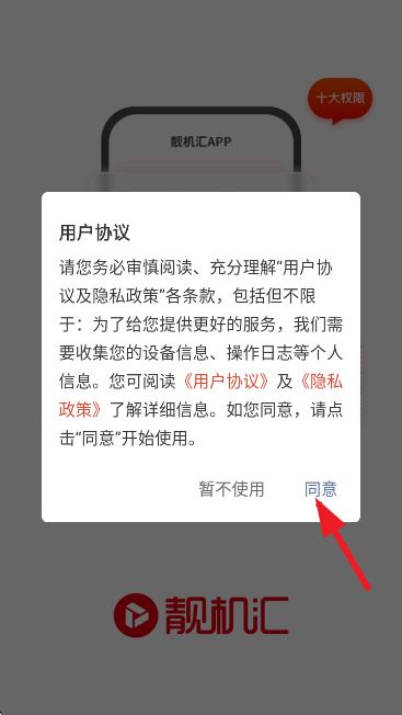 app°2025