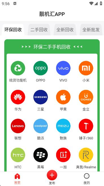 app°2025