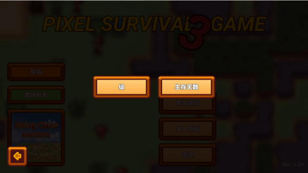 Pixel Survival Game 3İ