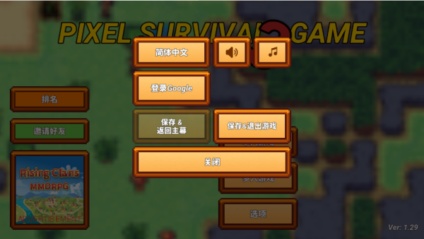 Pixel Survival Game 3İ