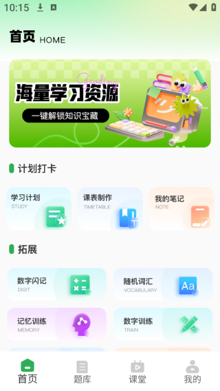 ӽƿapp