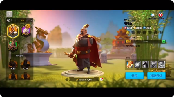 ѹʷ(Rise of Kingdoms)