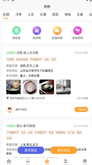 ϹAPP