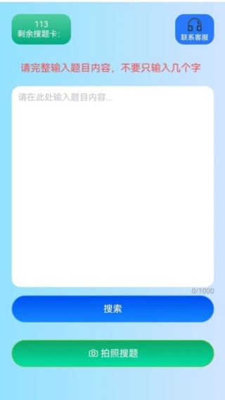 ۿѧapp