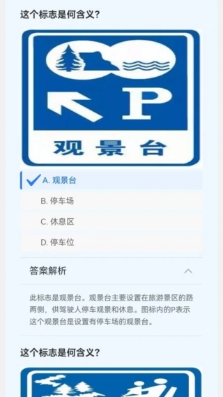 ۿѧapp